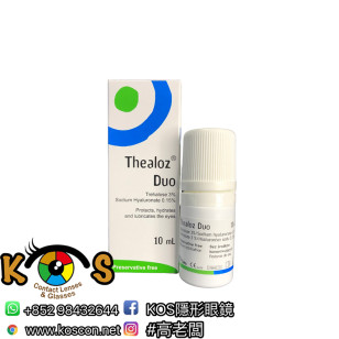 Thealoz Duo 透明質酸海藻糖眼藥水